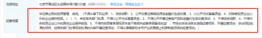 永捷(合肥)私募基金管理有限公司：提防虚假“永捷私募”、虚假“赵常顺”、虚假“聚合标的”、虚假“永捷常顺聚合”股票跟单资金盘骗局