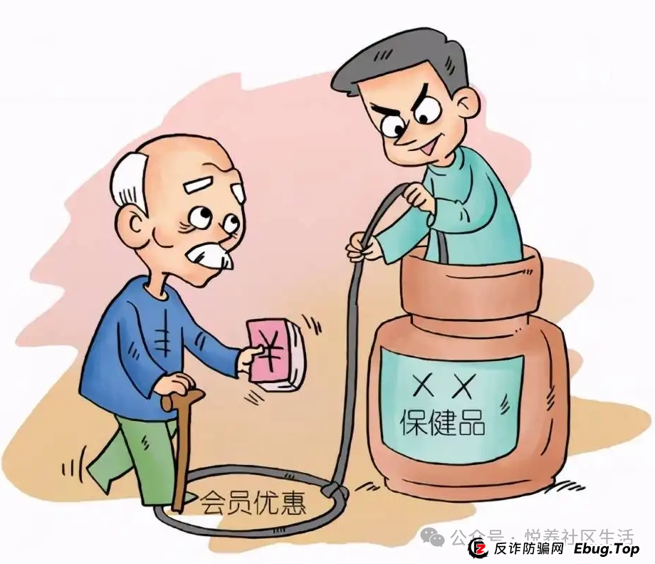 保健品和药品骗局层出不穷？国家重拳出击！