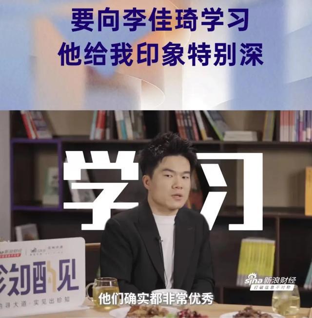 单场成交超1亿，“文化人”董宇辉也学会了“表演”