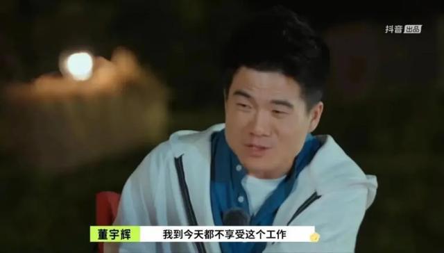 单场成交超1亿，“文化人”董宇辉也学会了“表演”