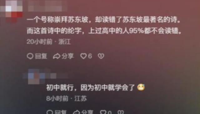单场成交超1亿，“文化人”董宇辉也学会了“表演”
