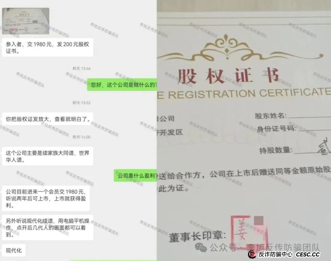 快删！都是诈骗圈套！警惕这11个项目涉嫌非法集资、传销诈骗！当心血本无归！