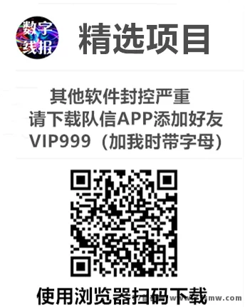 莱德传奇首码福利开启，高扶持项目，交艺回收一体化！
