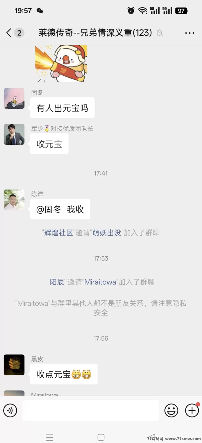 莱德传奇首码福利开启，高扶持项目，交艺回收一体化！