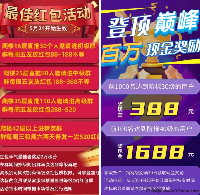 电力星球新玩法火爆出圈！零门槛圈圈收溢冲刺2025！