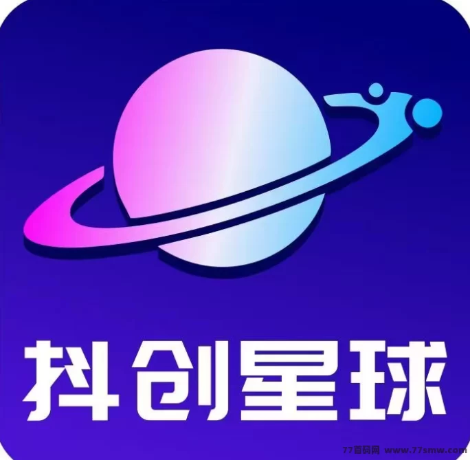 抖创星球：上墙玩法揭秘，轻松扶持，快速启动！