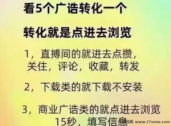乐省来了！简省赚旗下新平台，0撸广告日赚几十，补贴正火热，赶紧上车！