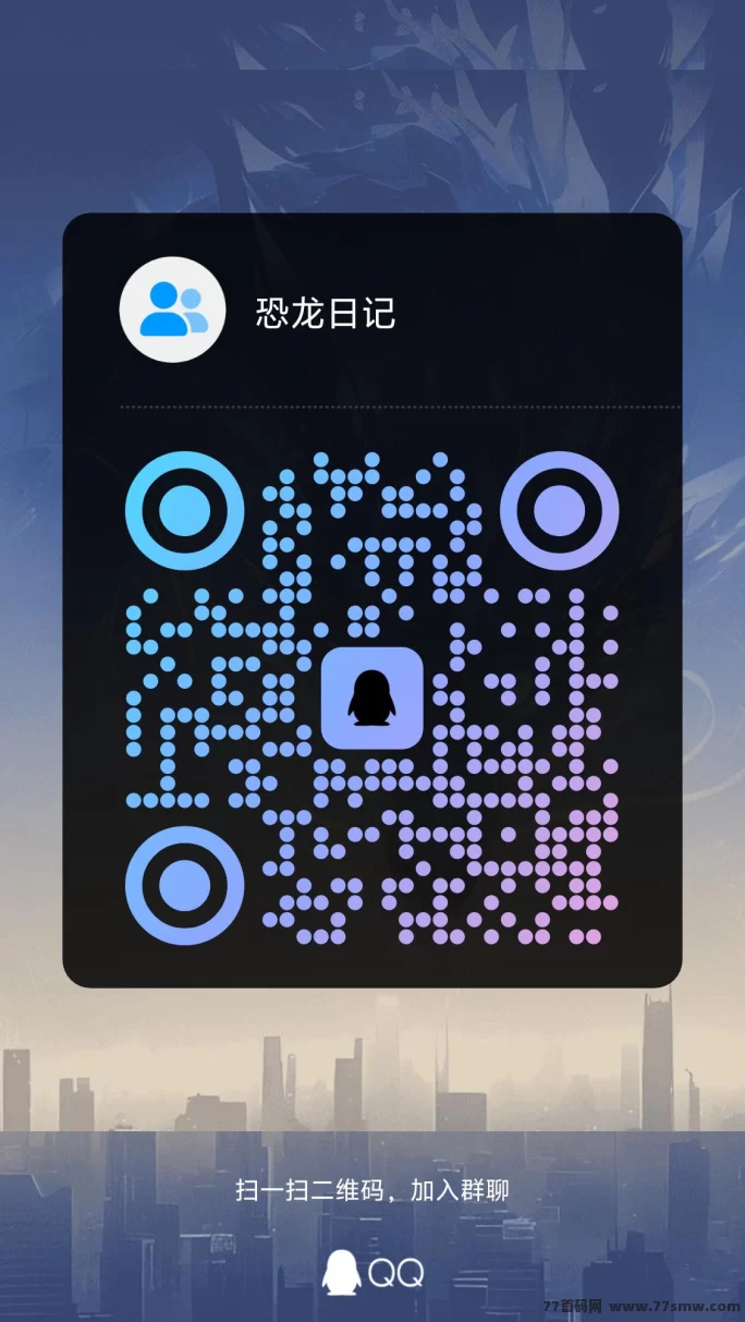 恐龙打工日记全新分荭模式上线，打工轻松赚金b！