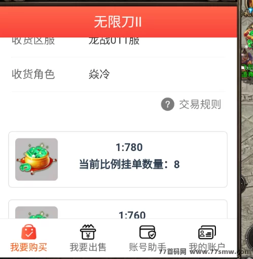 冠赢平台：十年老品牌，搬砖轻松赚，稳定无需套路！