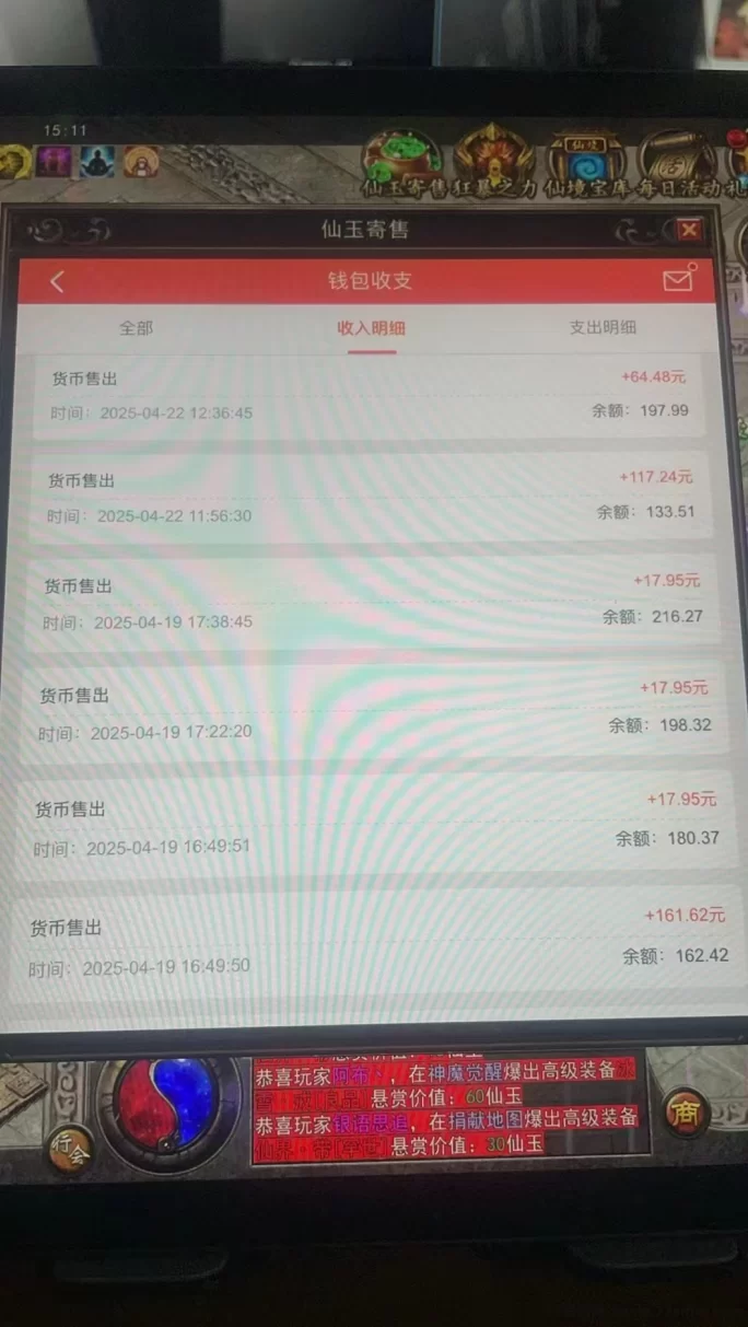 冠赢平台：十年老品牌，搬砖轻松赚，稳定无需套路！