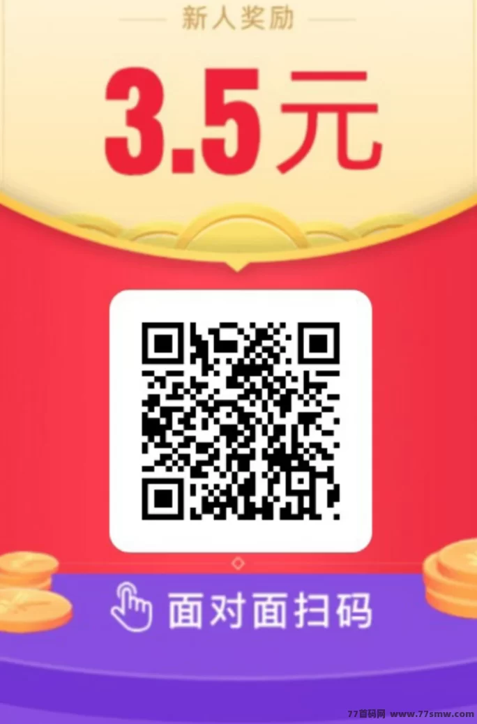 爱上兼职任务平台上线，每天轻松点一点，点赞关注就能赚零花钱！