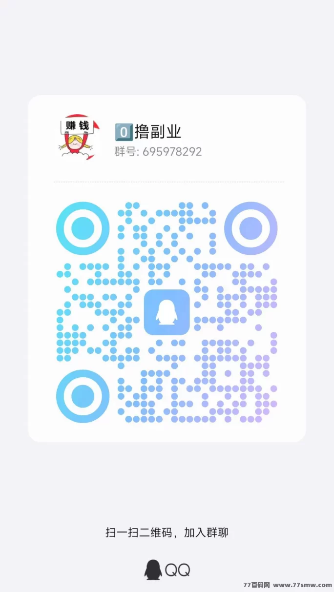 简玩广告轻松赚！看6条广告稳拿0.5~4圆，长期稳定好项目！