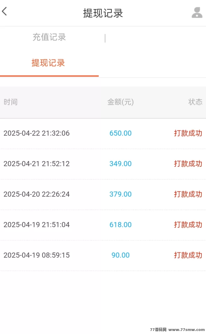 赏金帮零投入轻松赚，手机随时接単日赚三百不是梦！