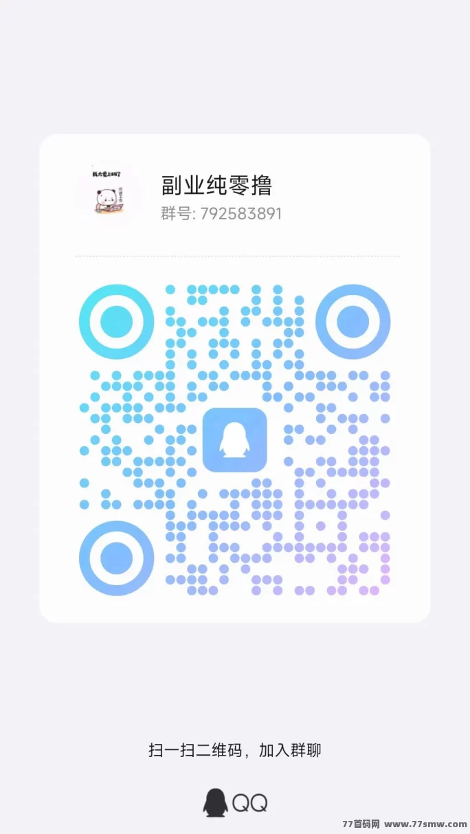 动动手指就有进账！小番茄广告平台赚收溢，自动结算真轻松！