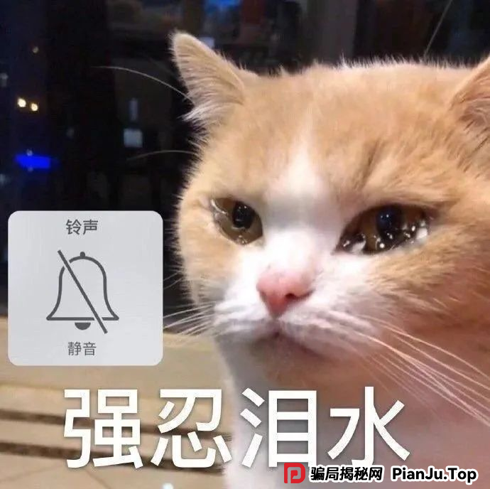 反诈宣传 | 藏在免费短剧里的“致命陷阱”！
