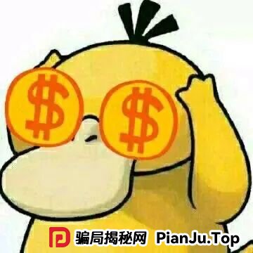 反诈宣传 | 藏在免费短剧里的“致命陷阱”！