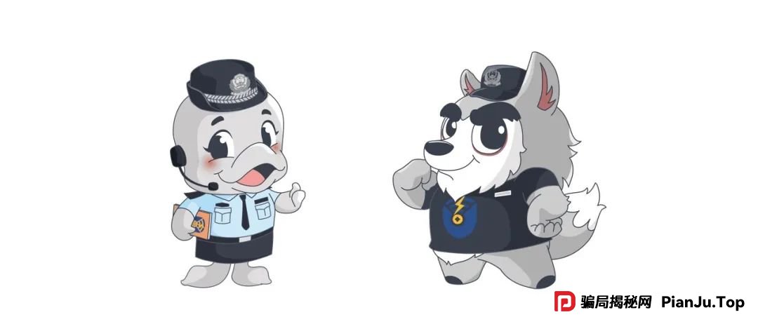 反诈宣传 | 藏在免费短剧里的“致命陷阱”！