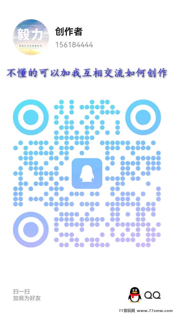 创作者广场上线！零门槛轻松在家开启内容创作生活！
