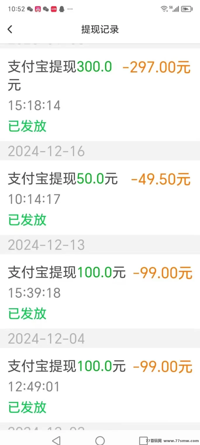 每天赚点：轻松做关注点赞任务，不懒每天50+