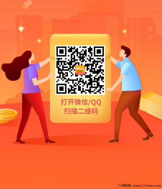 每天赚点：轻松做关注点赞任务，不懒每天50+