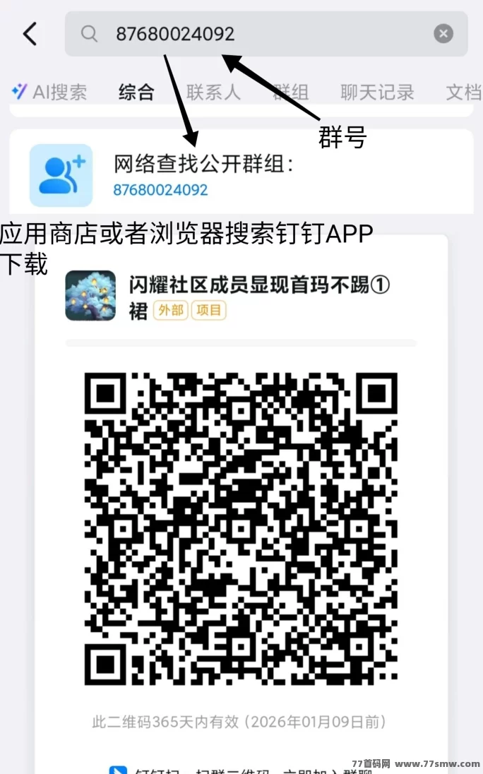 一个星星首码来袭！零撸0.6星币起，1个顶2圆，速上车！