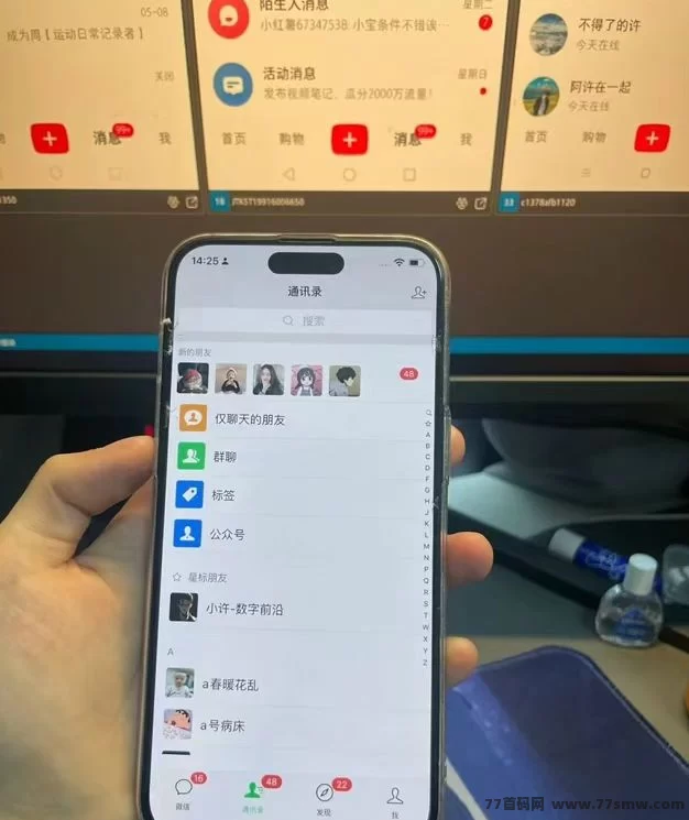 视频变现新玩法，复制粘贴也能赚，一单19.9圆，轻松日入600+