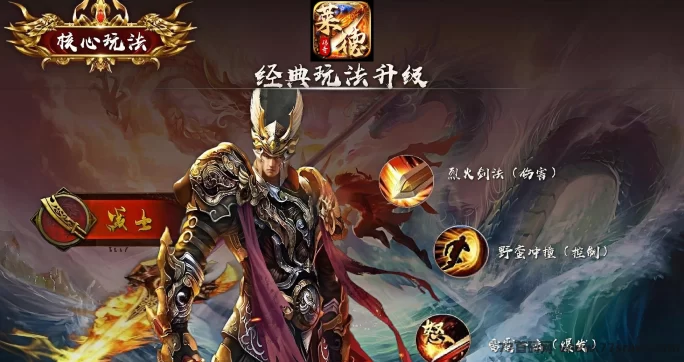 莱德传奇：2025副业！高扶持+键回收，日赚轻松！