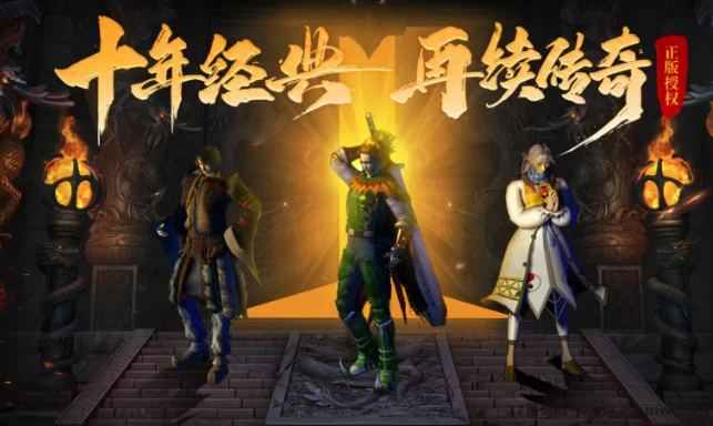 打怪爆金当日提，搬砖小游戏上线，自动战斗、轻松赚米、保底回收！