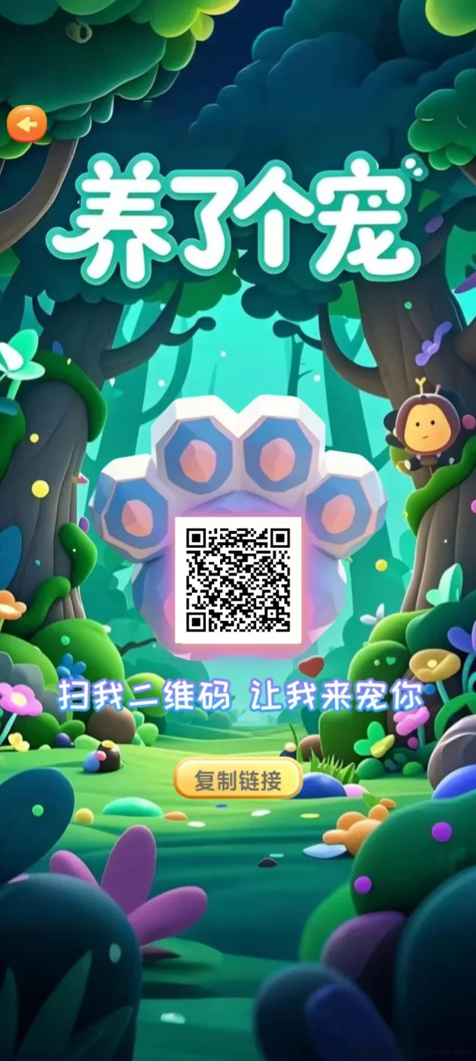 养了个宠：轻松休闲，一键操作，游戏生态完善，包回收!