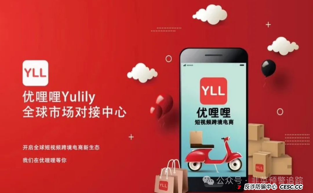 曝光几个跑路的,要跑的,正在跑路的诈骗资金盘