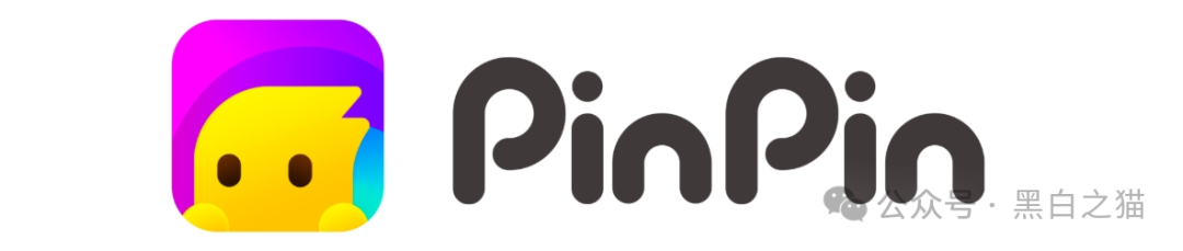 曝光｜“拼拼有礼”骗局仿盘“贵酱令”来袭，拼团背后的传销资金盘陷阱......