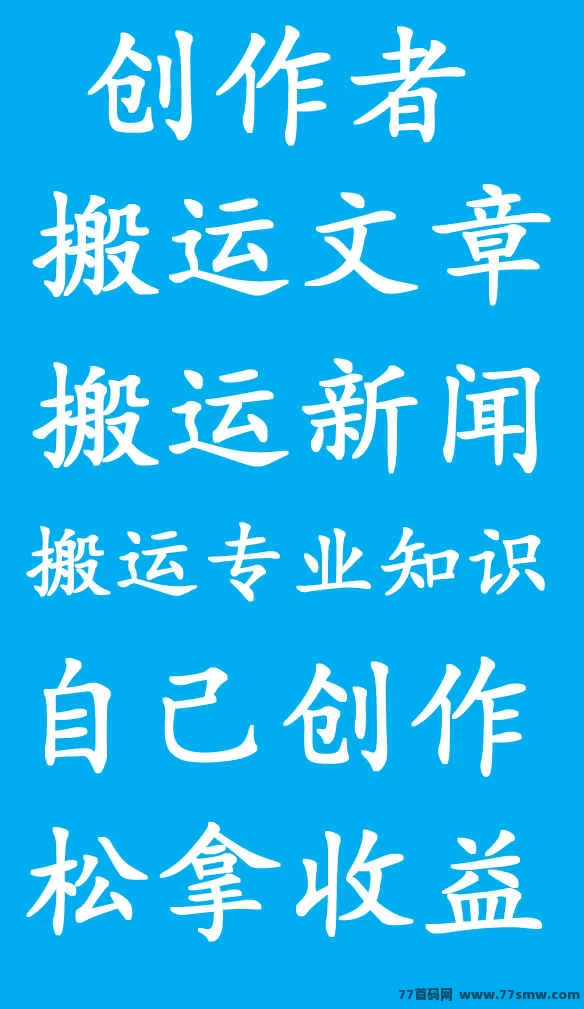 创作者广场上线！零门槛轻松在家开启内容创作生活！