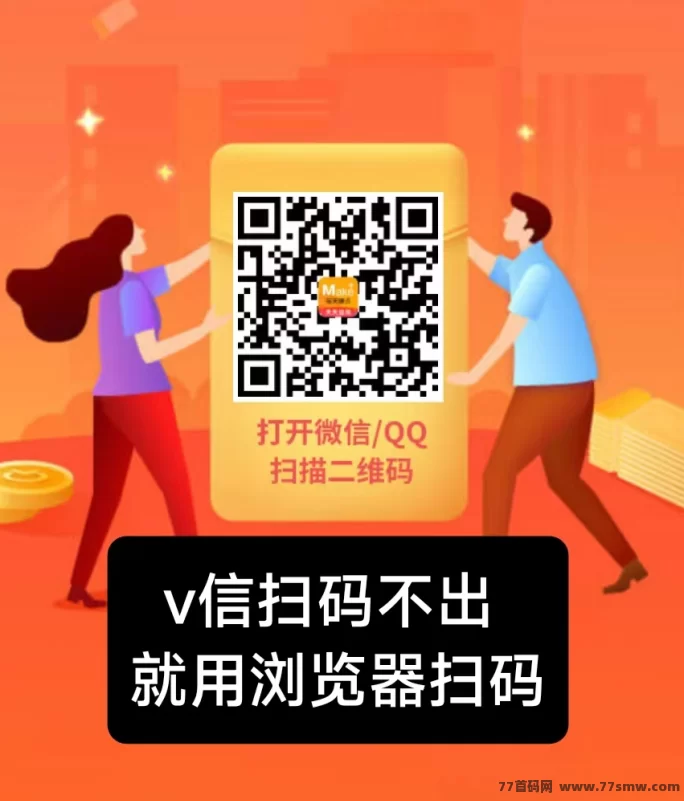 零门槛副业推荐！每天钻点轻松操作，点赞关注即可赚钱！