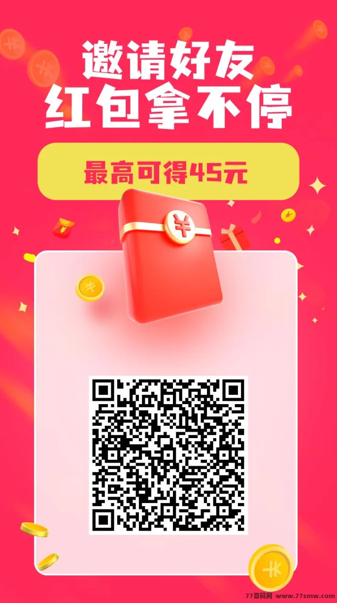 悠闲帮：轻松做任务，每天赚取数百圆的稳定收入！