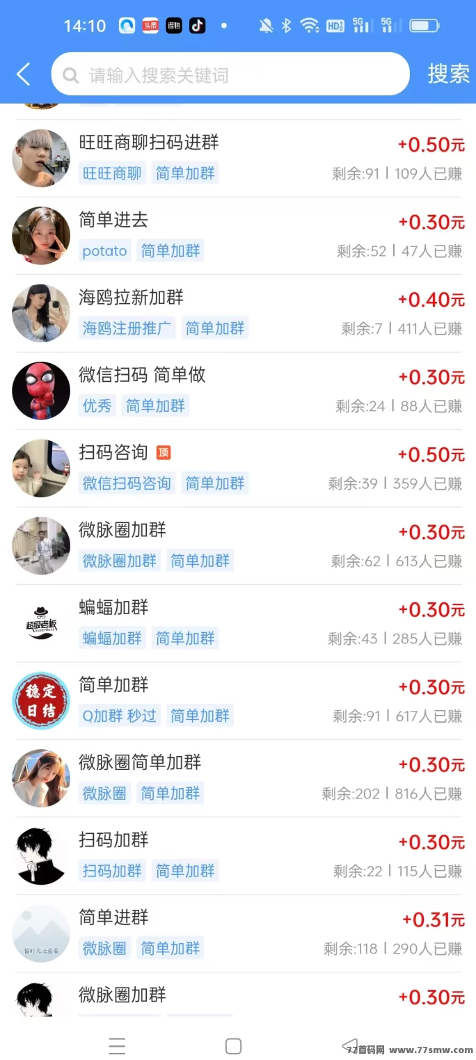 悠闲帮：轻松做任务，每天赚取数百圆的稳定收入！