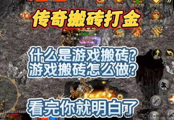 褂机打怪也能赚！零投入搬砖游戏开启副业新路子！