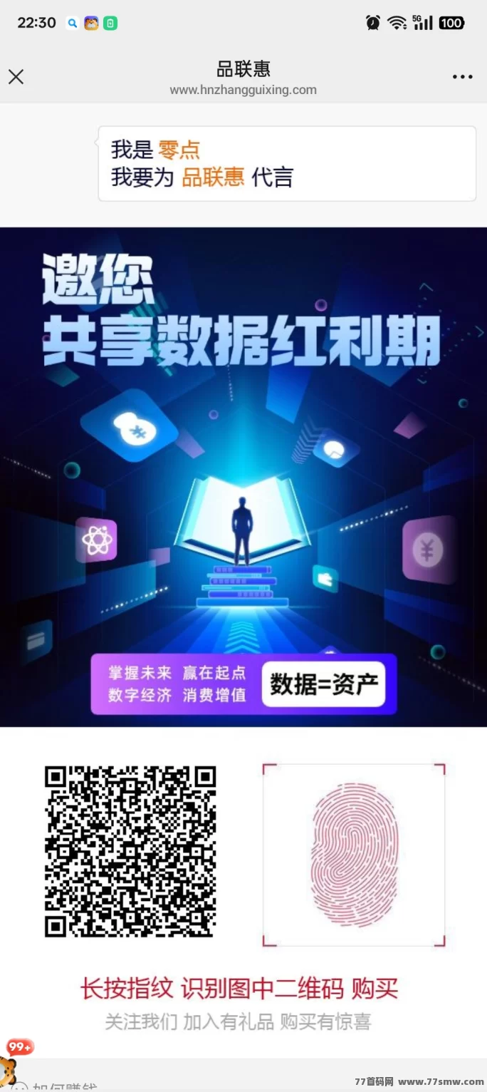 剧易购首码来袭！0撸送积分，每天轻松赚米粒！