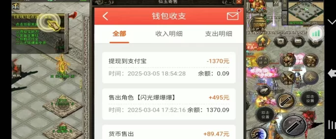 0充0套路，褂机搬砖轻松月入千圆！