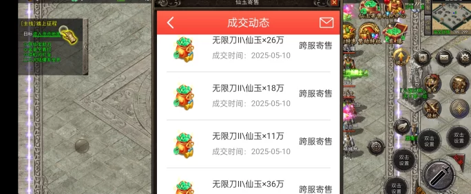 0充0套路，褂机搬砖轻松月入千圆！