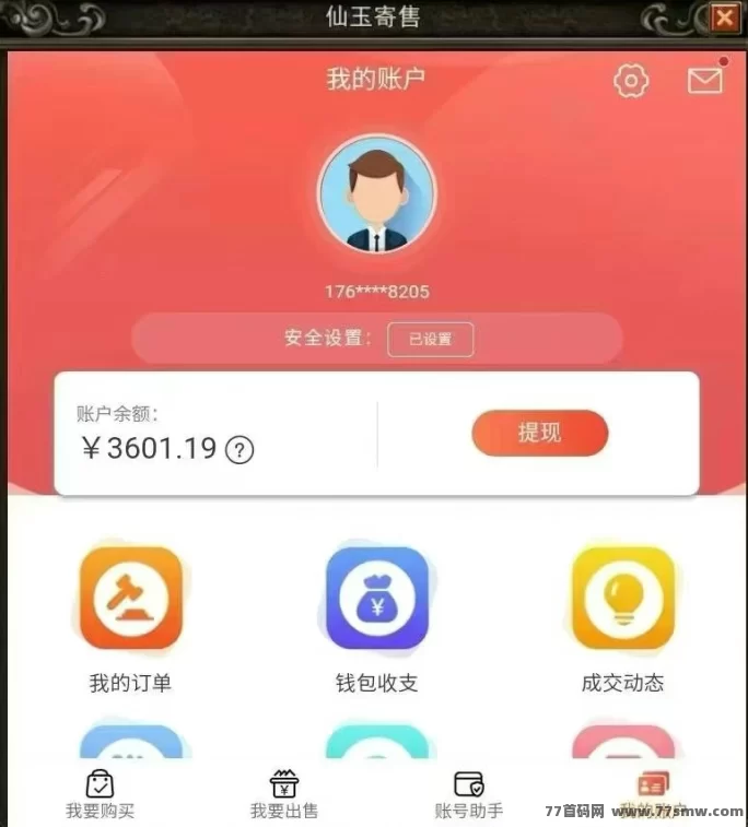 0充0套路，褂机搬砖轻松月入千圆！