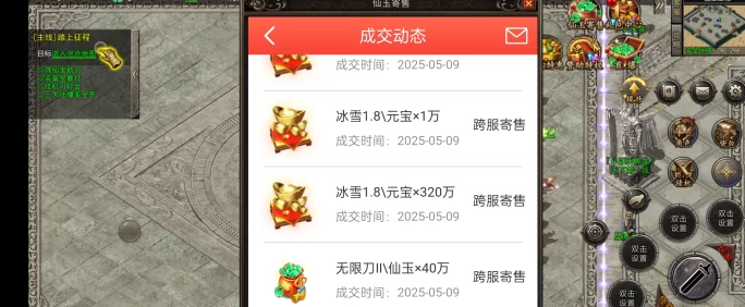 0充0套路，褂机搬砖轻松月入千圆！