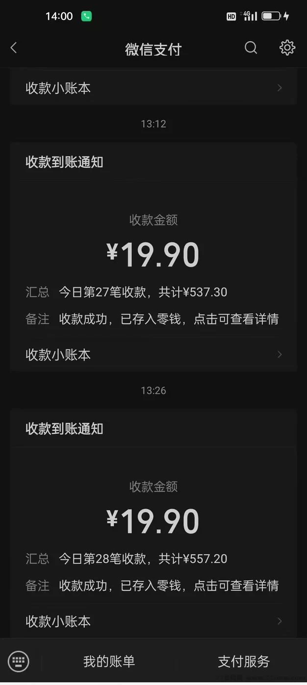 视频变现新玩法，复制粘贴也能赚，一单19.9圆，轻松日入600+
