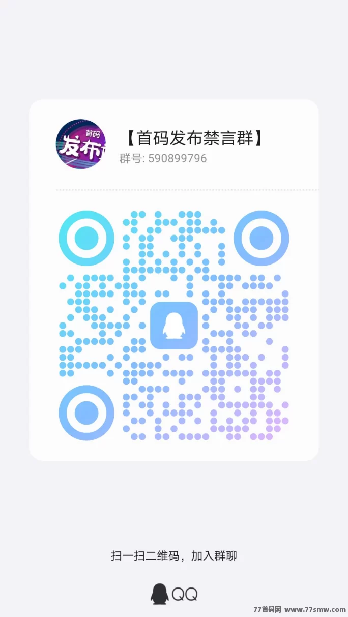 闲赚无忧！签到爬楼赚积分，轻松日入高收溢！