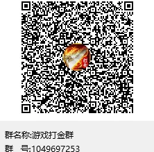 游戏掘金项目，轻松搬砖，休闲与副业兼得！