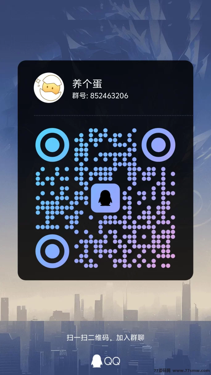 养个蛋首码上线，蛋蛋加圈圈模式震撼来袭！