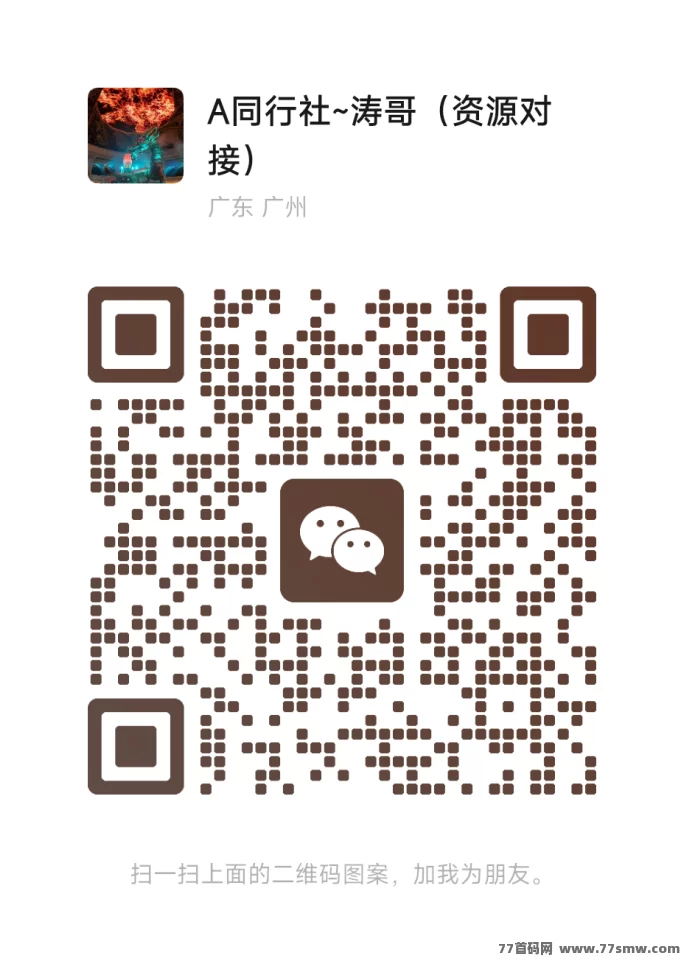 莱德传奇：2025副业！高扶持+键回收，日赚轻松！
