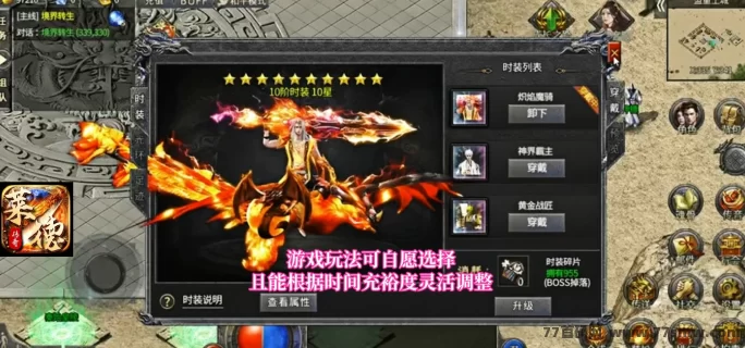 莱德传奇：2025副业！高扶持+键回收，日赚轻松！