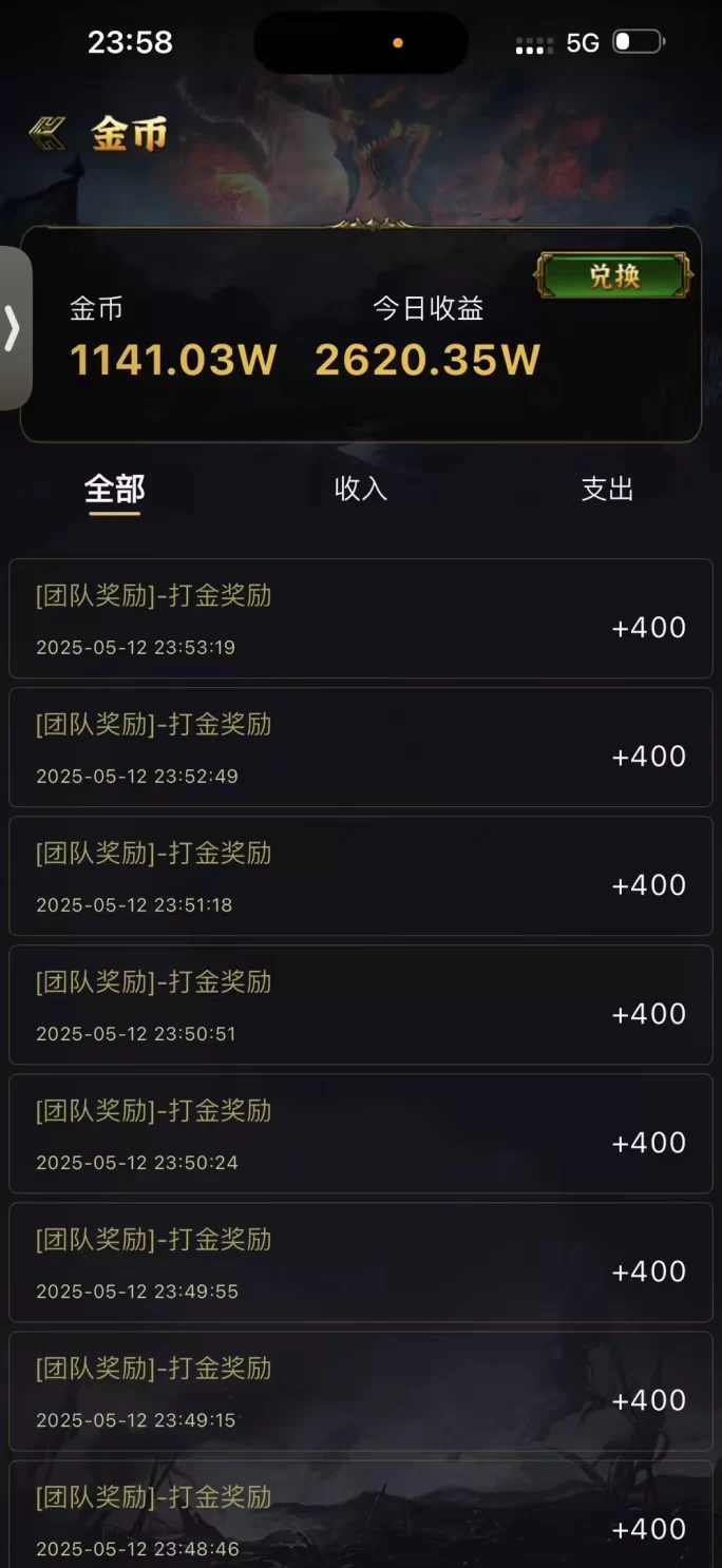 莱德传奇：2025副业！高扶持+键回收，日赚轻松！