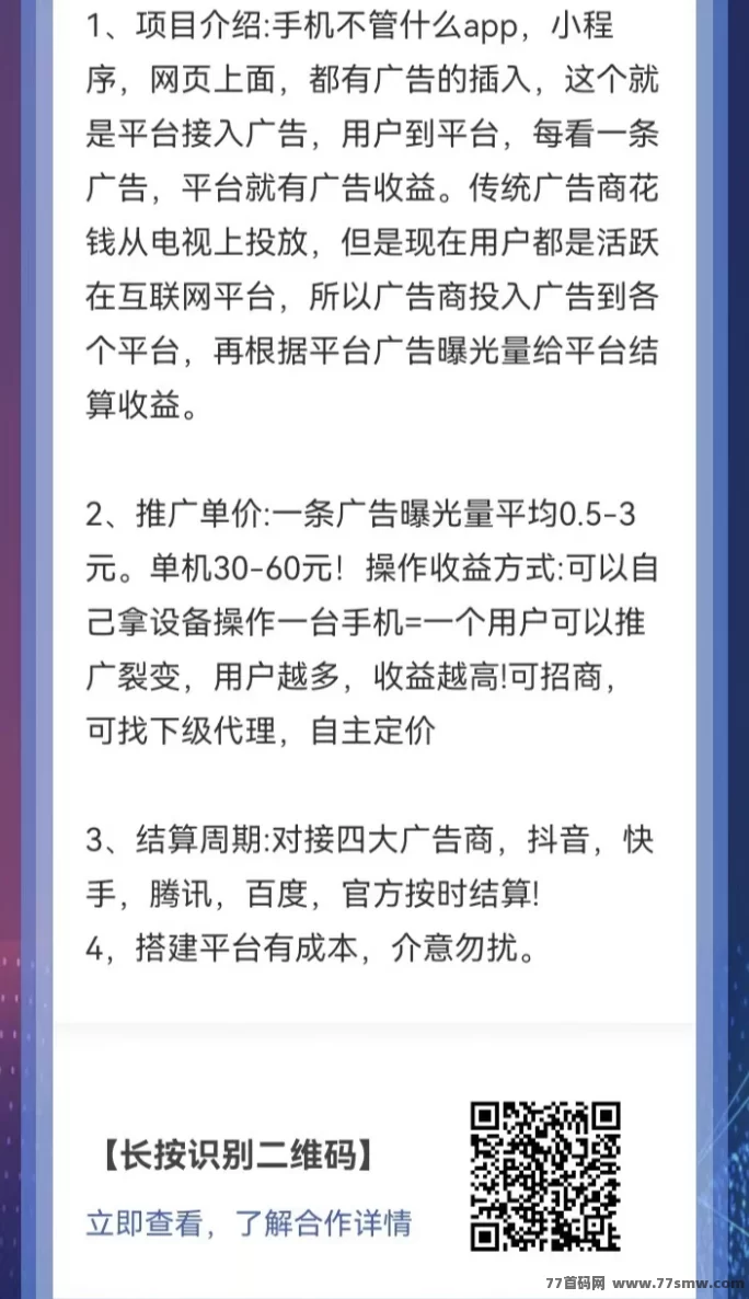 看广告日赚30-60+，游戏+短剧双平台同步启动！