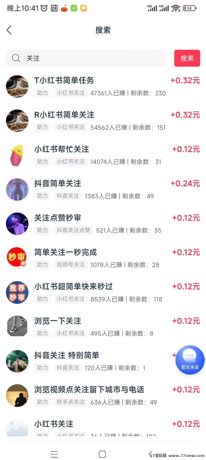 闲汇转长期稳定项目详解：点赞关注轻松赚米，单价高达1圆！